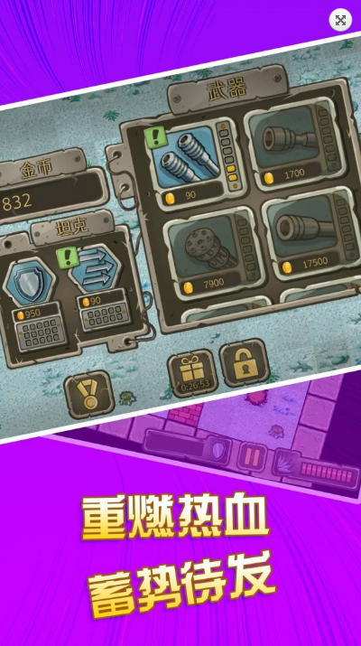 战机英雄手机版