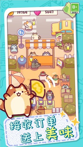 放克猫猫安卓版