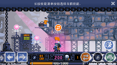 冰冷地狱游戏