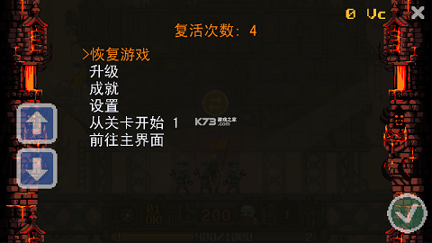 冰冷地狱游戏