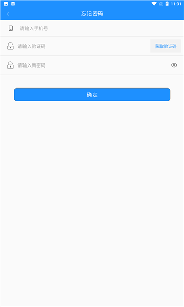 秦皇岛定制公交