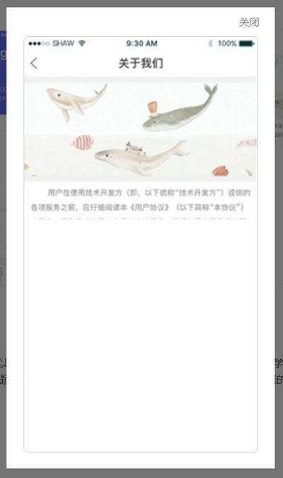 京师筑心v1.0