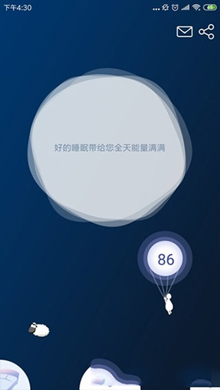 知梦APP