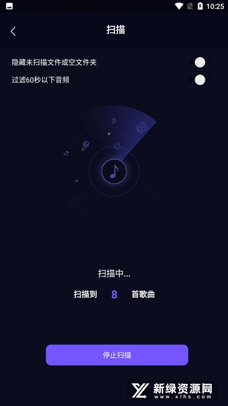Fly音乐魔改版