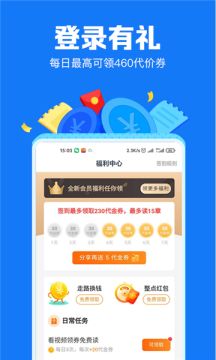 求书阁app