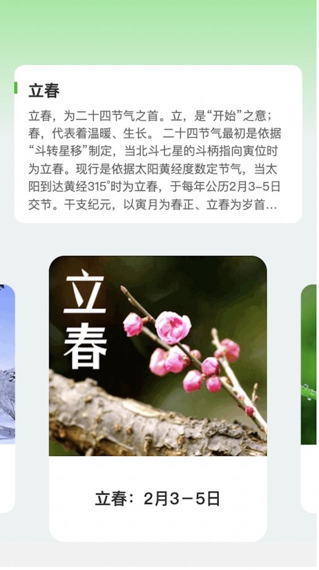 趣享短剧APP