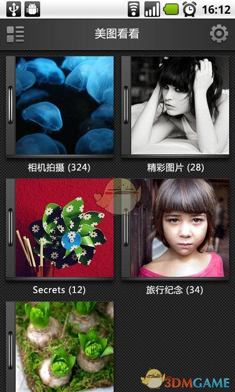 美图看看APP