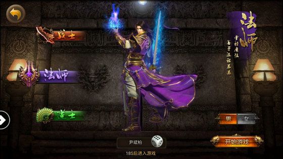 单职业迷失高爆版