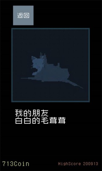 猫咪狂想曲中文版