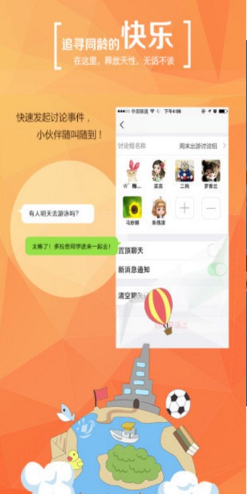 学信网v2.0.0