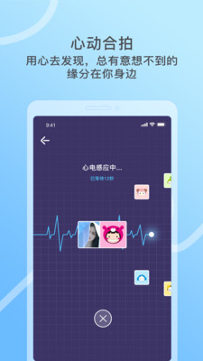 窃语漂流瓶APP