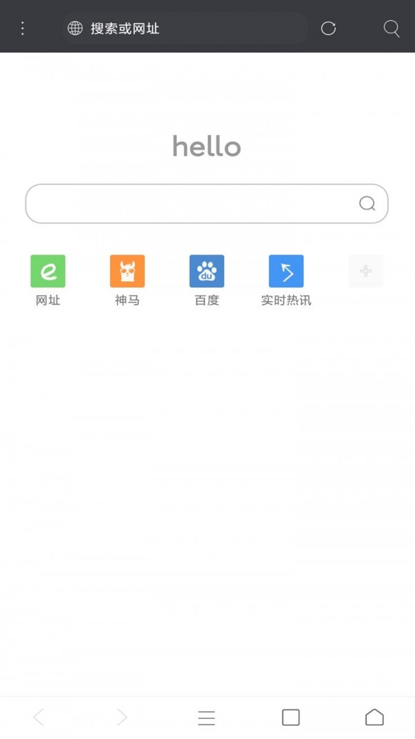 米侠浏览器v5.4.0