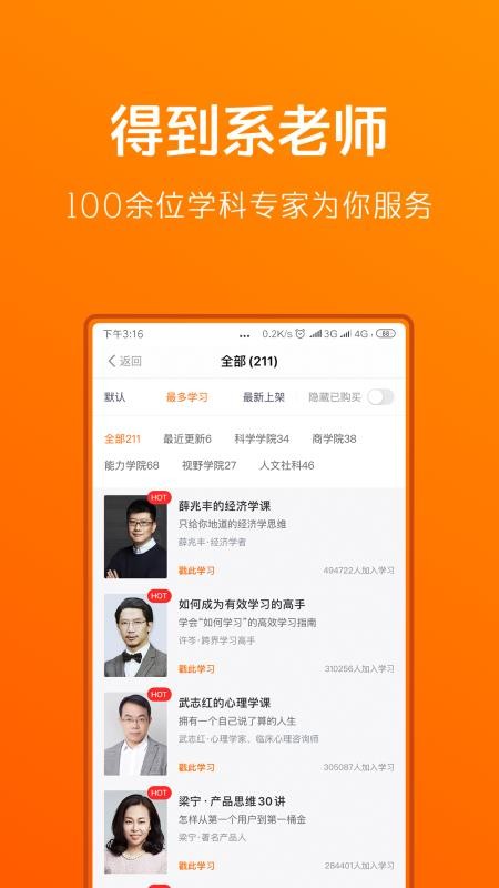 得到v9.1.0