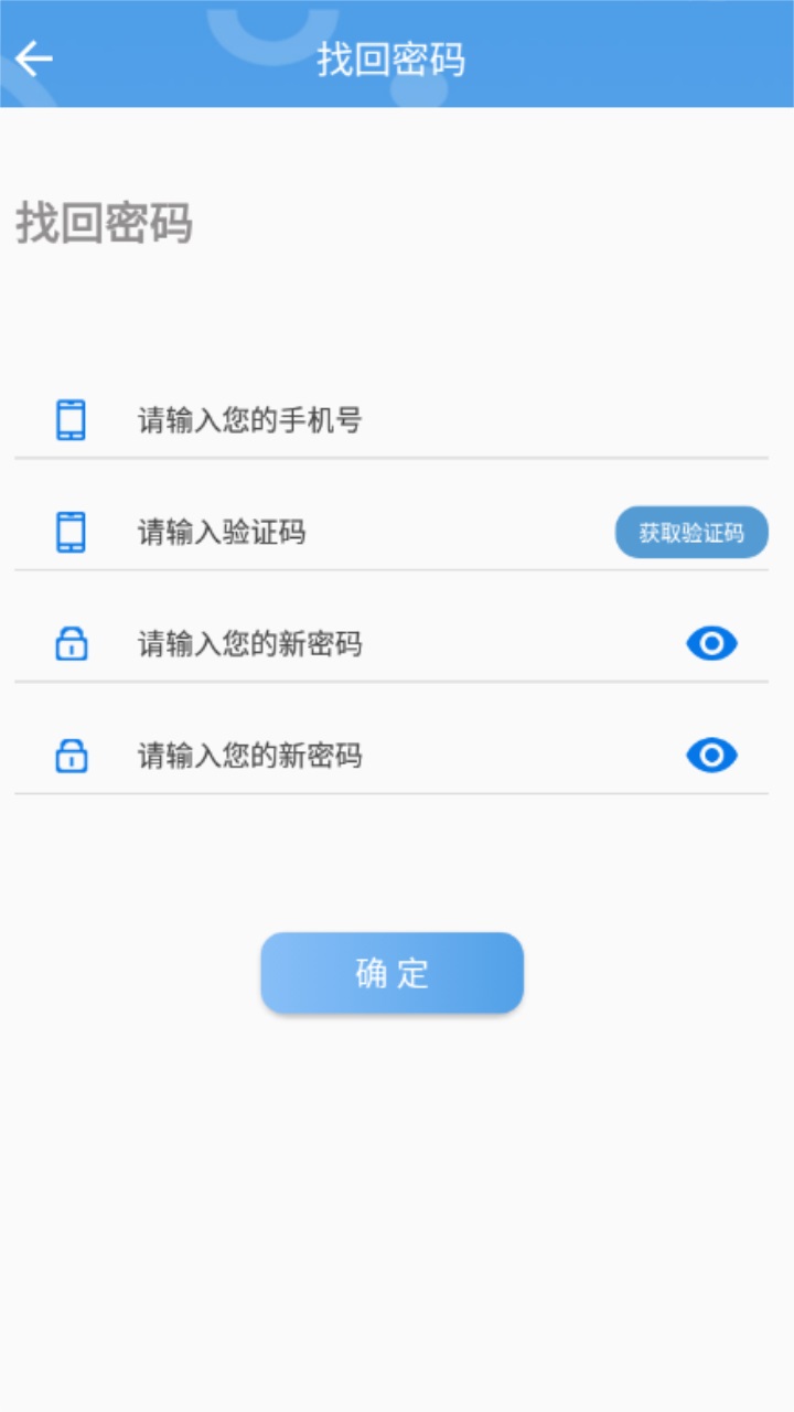 职校家园v1.1.1