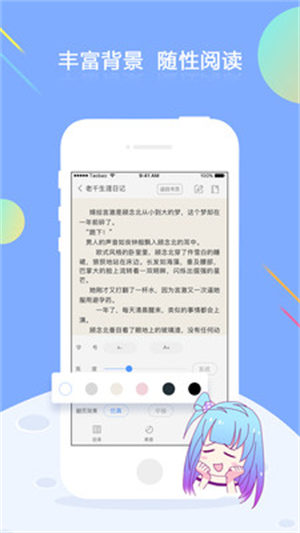 梦想书城app