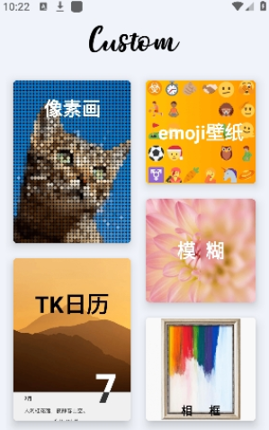 图卡壁纸app