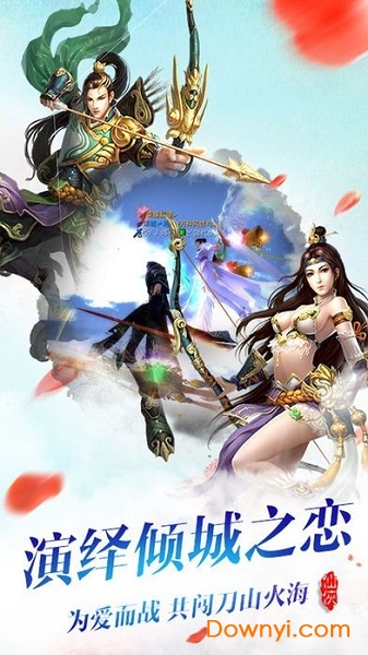 扑飞动漫