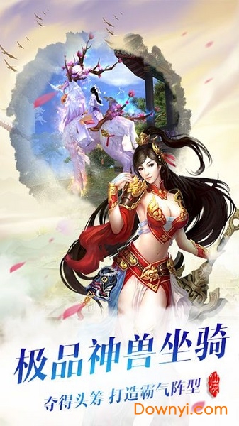 扑飞动漫