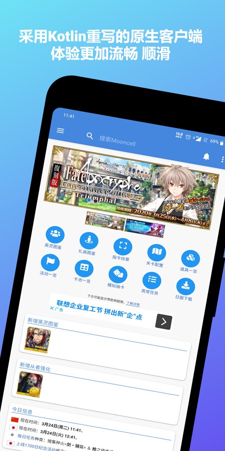 长春E出行v1.0.5