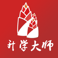 升学大师