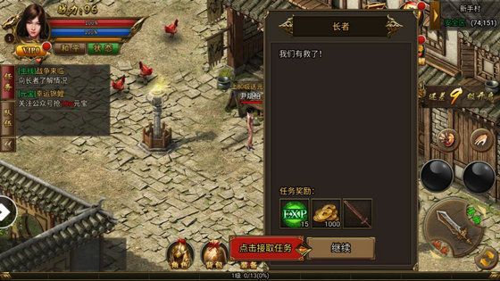 单职业迷失高爆版