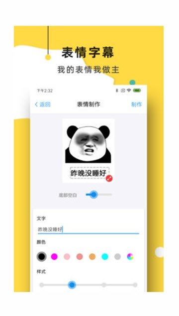 简易表情v1.2