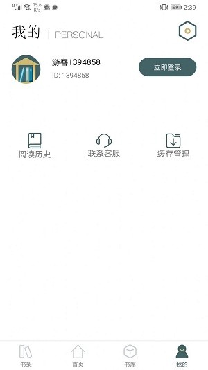 小书阁v1.4.0