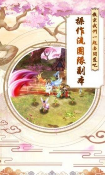 武斗乾坤红包版