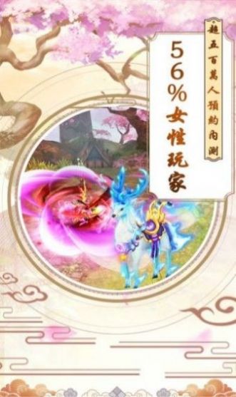 武斗乾坤红包版