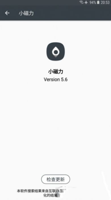 多搜v1.0.0