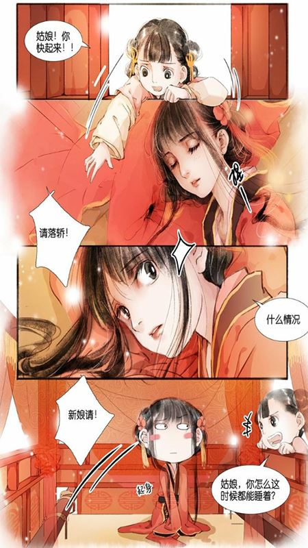 免费看漫画大全