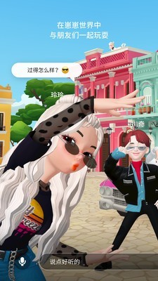 崽崽国服(ZEPETO)