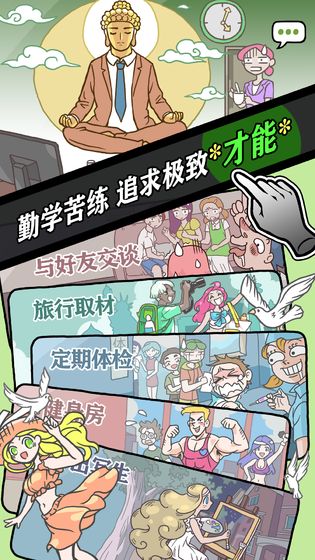 人气王漫画社九游版本