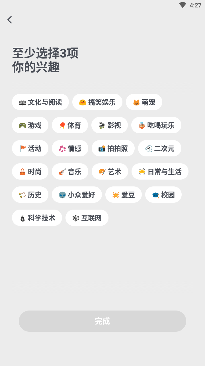 滴墨社区APP