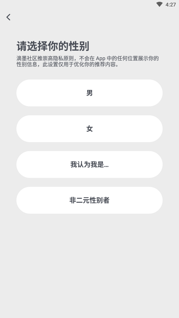 滴墨社区APP