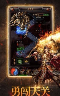 散人高爆版
