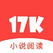 17k小说