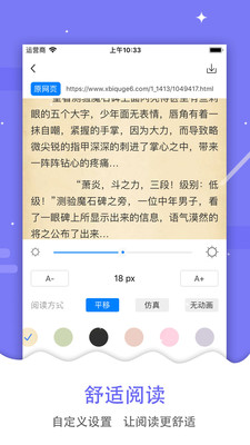 懂书帝小说免费版