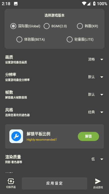 牧云工具箱