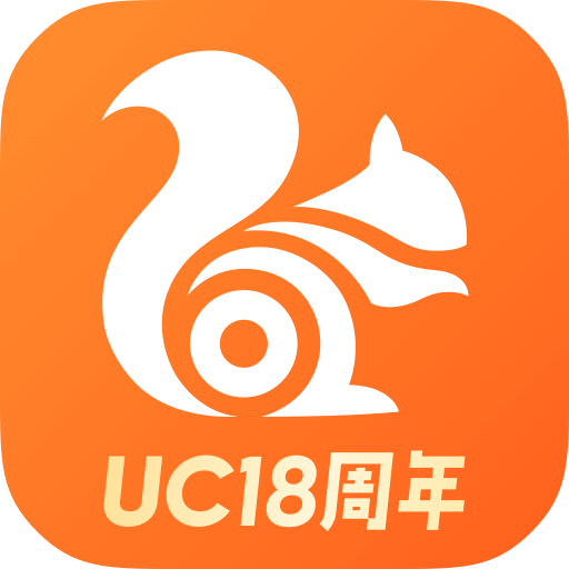 UC浏览器2023