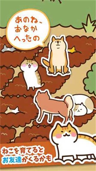 猫咪田园中文版