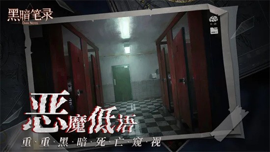 黑暗笔录stam版