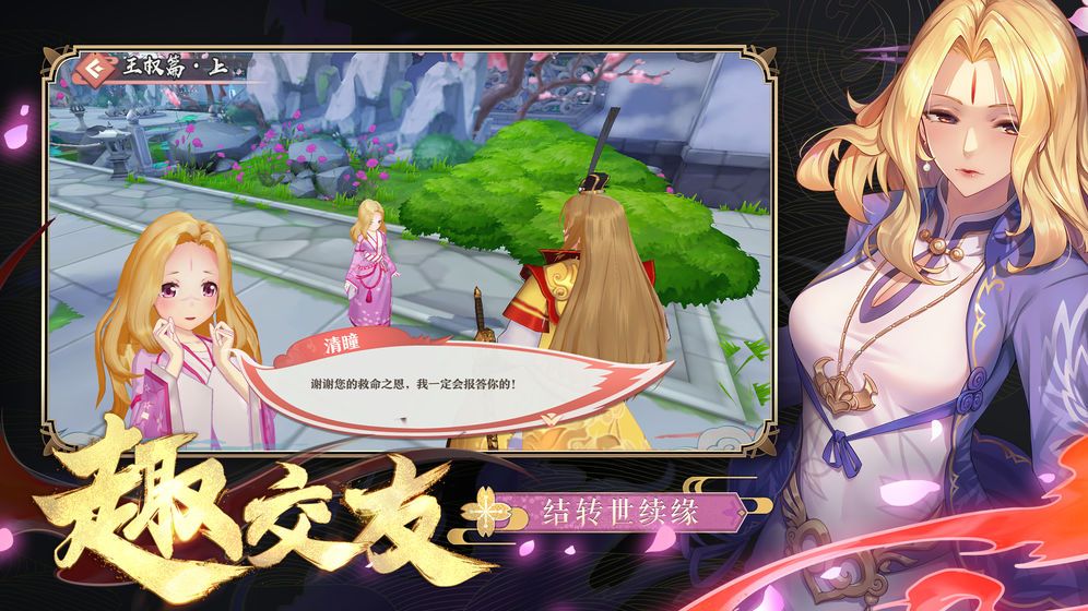 天姬变满v版