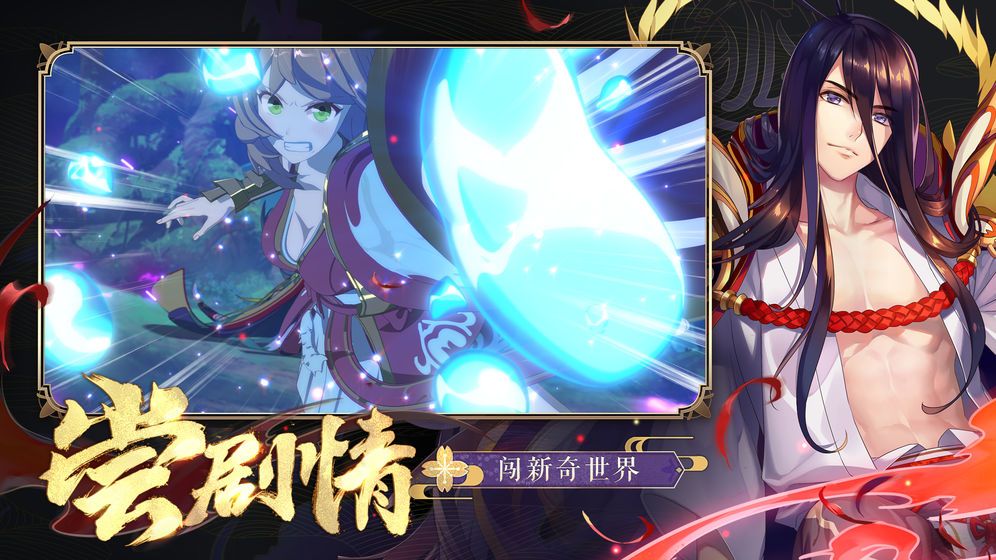 天姬变满v版