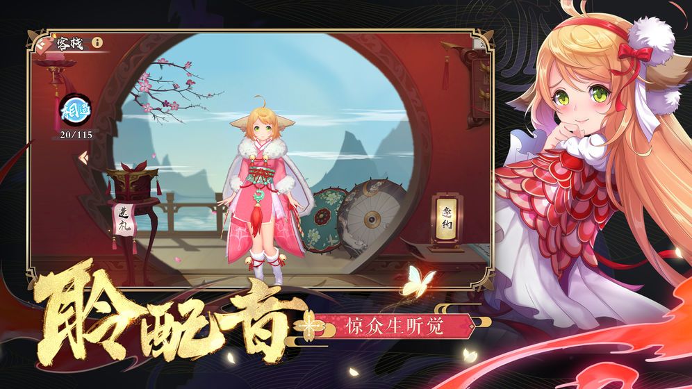 天姬变满v版