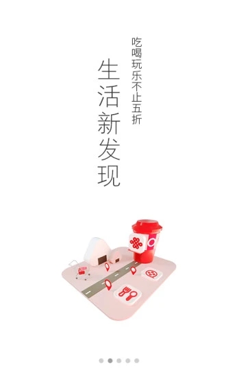 中国联通app