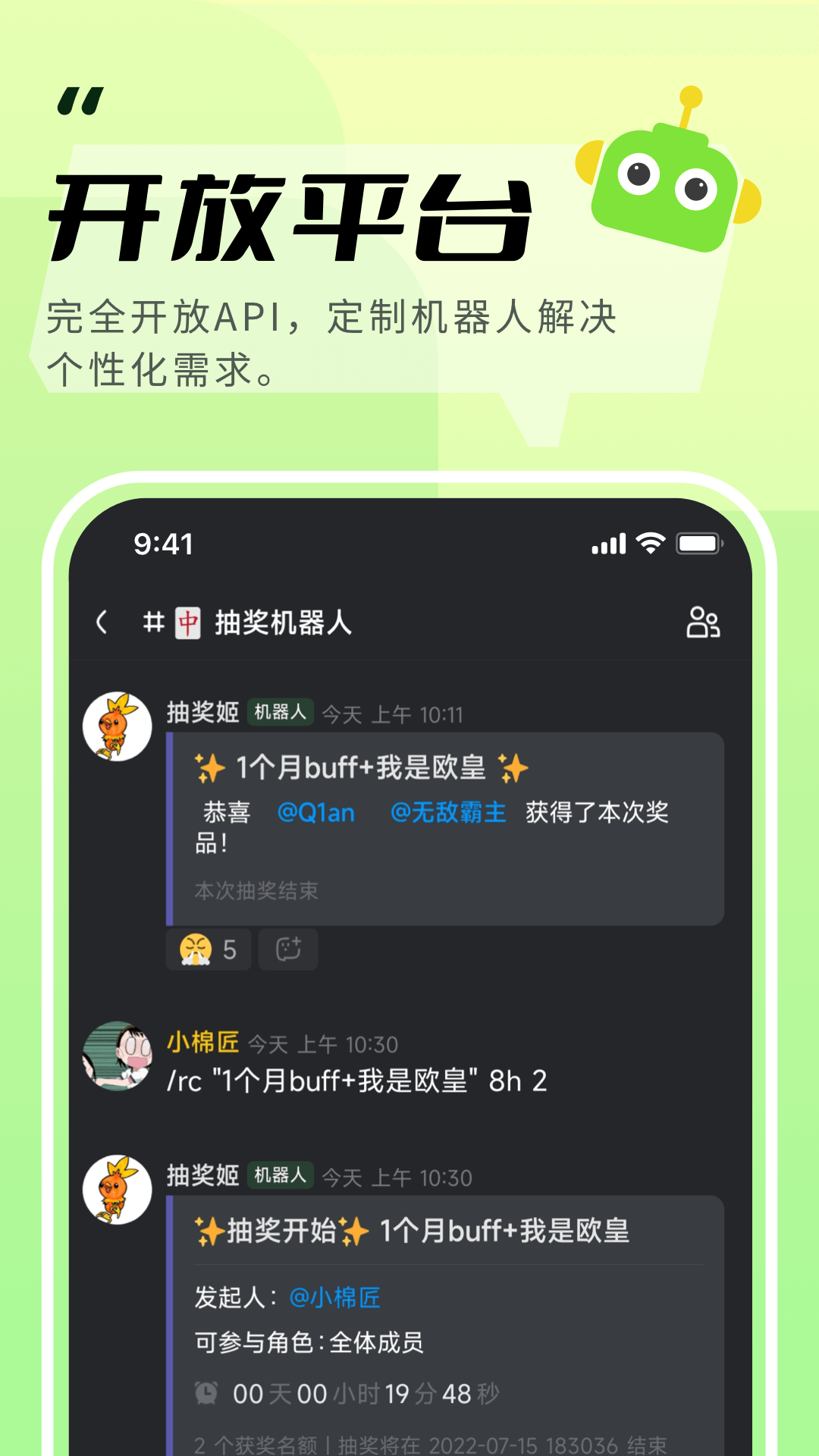 kook下载官网版