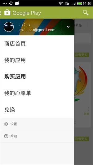 google图1