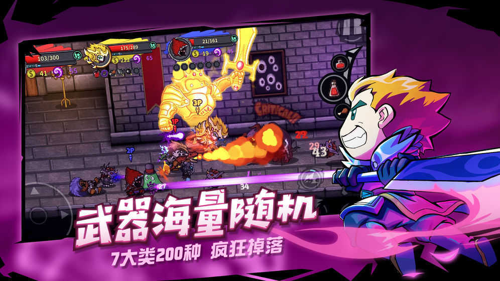 失落城堡最新安卓版