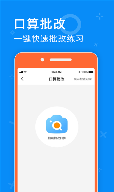 零五网APP